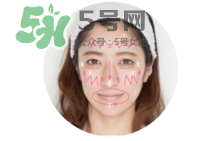 可思美潔面儀好不好用？可思美凈致潔顏聲波潔面儀怎么樣？