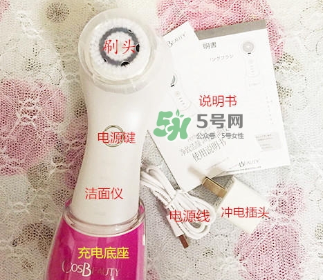 可思美潔面儀好不好用？可思美凈致潔顏聲波潔面儀怎么樣？