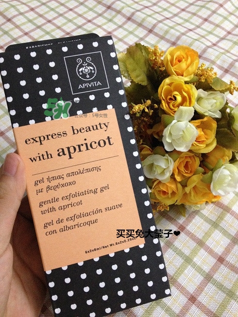 艾蜜塔面膜一袋用幾次？apivita艾蜜塔面膜多久敷一次
