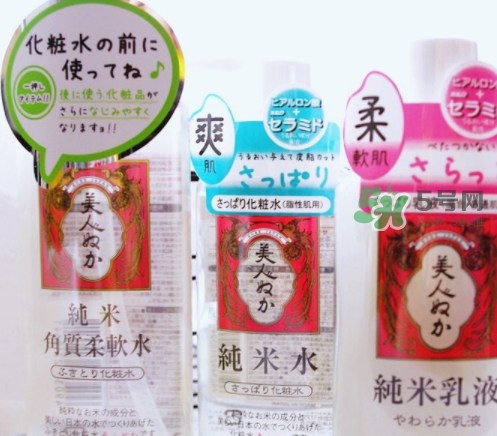美人糠純米水怎么樣？美人糠純米水功效