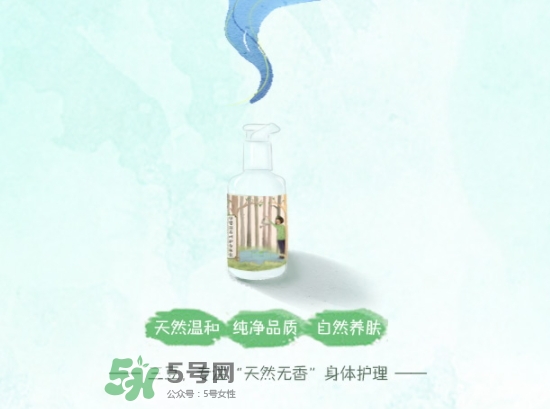 三豆身體乳怎么樣？三豆身體乳哪里產(chǎn)的