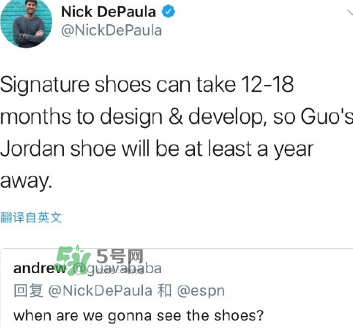 jordan為郭艾倫推出個(gè)人簽名鞋是真的嗎？喬丹郭艾倫簽名鞋發(fā)售時(shí)間