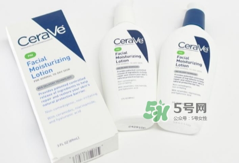 cerave pm乳可以白天用嗎？cerave pm乳白天用會變黑嗎