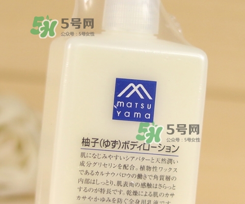 松山油脂柚子身體乳怎么樣？松山油脂身體乳怎么用
