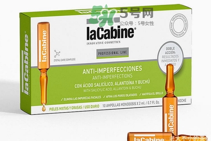 lacabine和martiderm哪個好？lacabine和martiderm安瓶對比