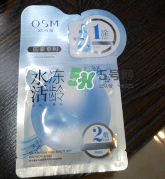 歐詩漫水活凍齡面膜怎么樣？歐詩漫水活凍齡面膜好用嗎？
