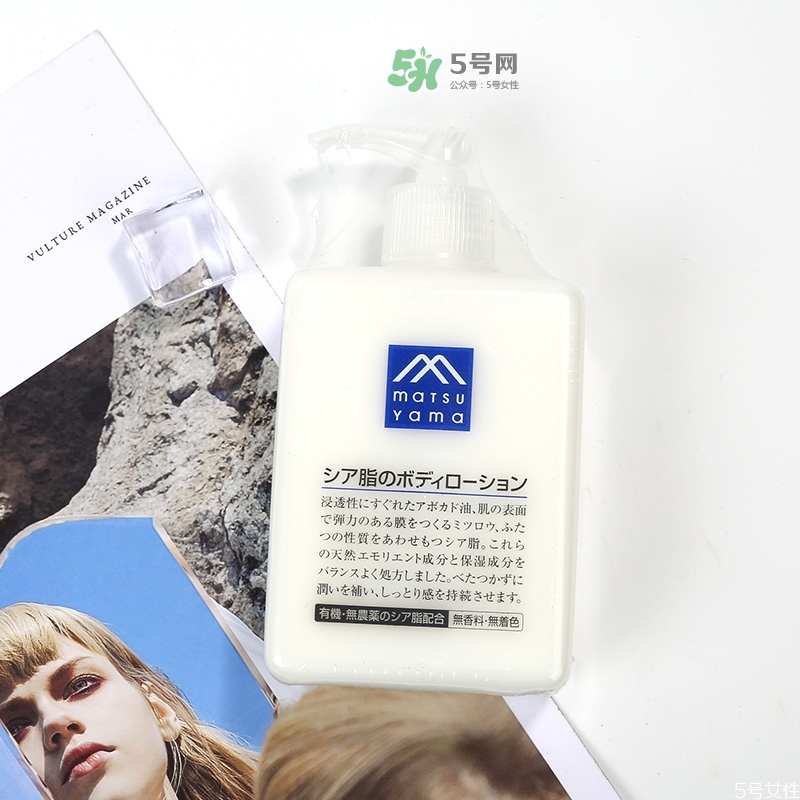 松山油脂身體乳怎么樣？松山油脂身體乳哪款好