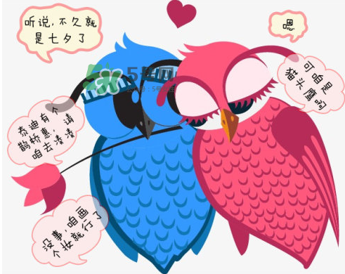 七夕能提前過嗎？2017七夕提前過好嗎？