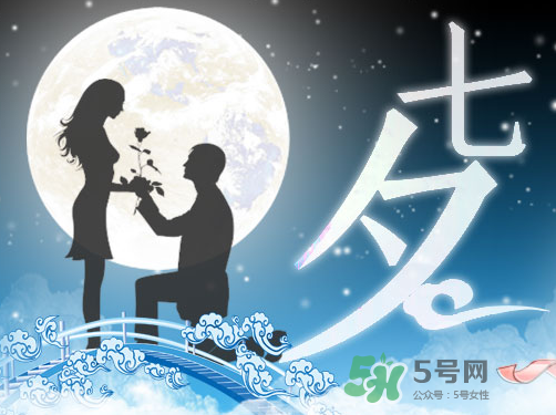 七夕能提前過嗎？2017七夕提前過好嗎？