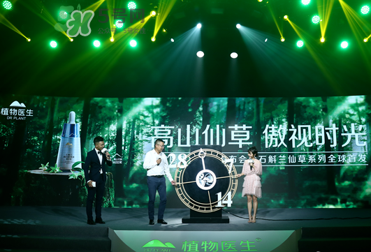 植物醫(yī)生石斛蘭仙草系列怎么樣？植物醫(yī)生石斛蘭怎么樣？