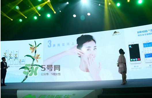 植物醫(yī)生石斛蘭仙草系列怎么樣？植物醫(yī)生石斛蘭怎么樣？