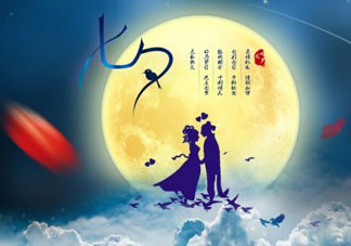 七夕能提前過(guò)嗎？2017七夕提前過(guò)好嗎？