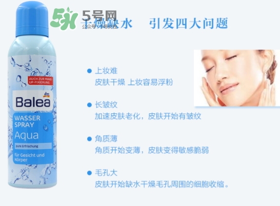 balea芭樂(lè)雅噴霧怎么樣？芭樂(lè)雅噴霧好還是雅漾好