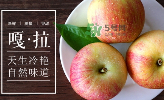 嘎啦蘋果好吃嗎？嘎啦果味道怎么樣？