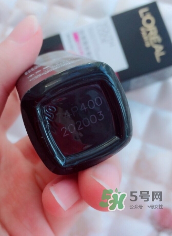 歐萊雅三珠小冰棒怎么樣？歐萊雅三珠小冰棒好用嗎