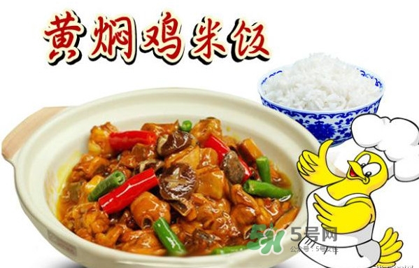 黃燜雞米飯?jiān)趺醋?？黃燜雞米飯是怎么火起來的