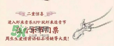 周生生2017七夕活動有哪些？周生生2017七夕禮盒價格