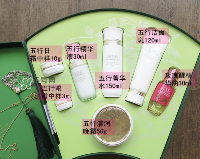 佰草集扇美19周年禮盒多少錢？佰草集19周年禮盒有什么