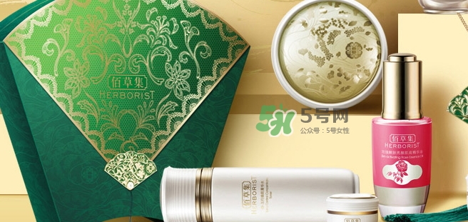 佰草集扇美19周年禮盒多少錢？佰草集19周年禮盒有什么