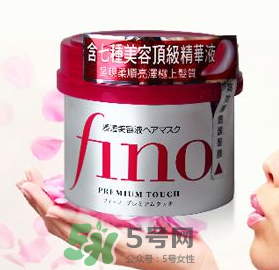 fino發(fā)膜孕婦能用嗎？資生堂fino發(fā)膜孕婦可以用嗎？