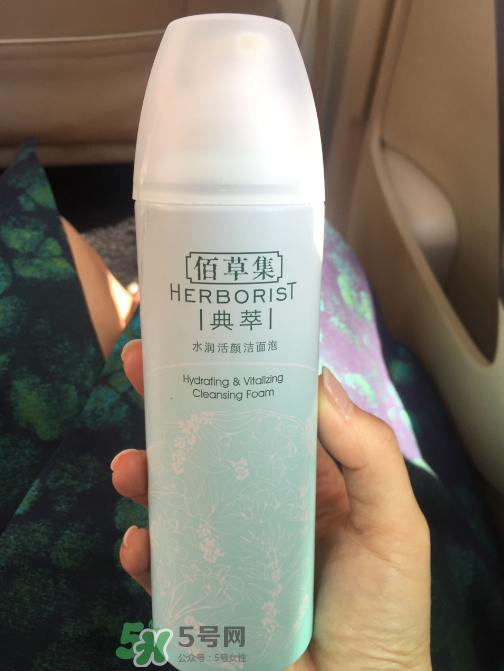 佰草集潔面泡沫怎么樣？佰草集潔面泡沫好用嗎？