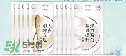 美即眼膜哪款好用？美即眼膜哪個顏色好用？