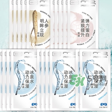 美即眼膜哪款好用？美即眼膜哪個顏色好用？