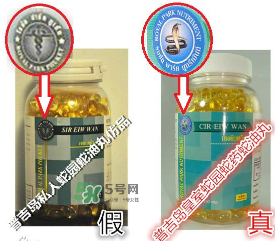 蛇油丸怎么辨別真假？泰國解毒丹怎么辨別真假？