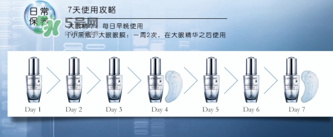 蘭蔻小黑瓶眼膜怎么用？蘭蔻小黑瓶眼膜貼使用方法