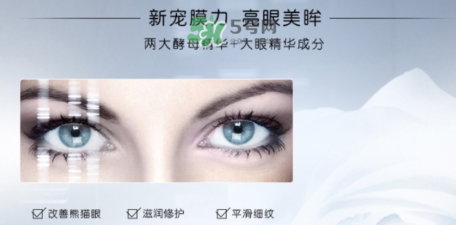 蘭蔻小黑瓶眼膜怎么用？蘭蔻小黑瓶眼膜貼使用方法