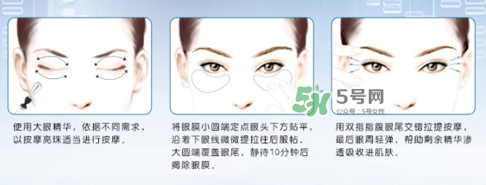 蘭蔻小黑瓶眼膜怎么用？蘭蔻小黑瓶眼膜貼使用方法