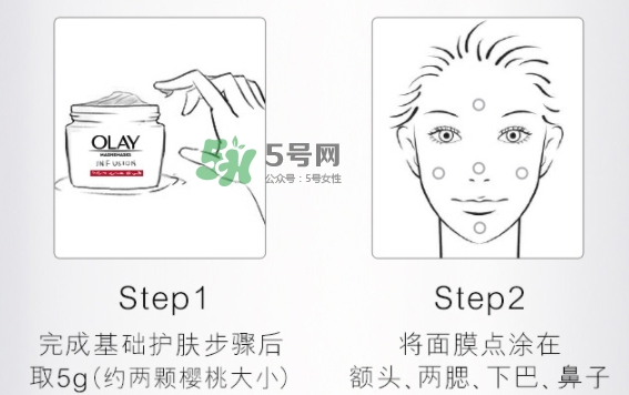 olay磁力導(dǎo)入面膜怎么用？olay磁力導(dǎo)入面膜使用方法