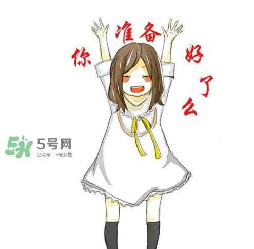 2017德克士七夕有什么活動(dòng)？2017德克士七夕情人節(jié)套餐多少錢？