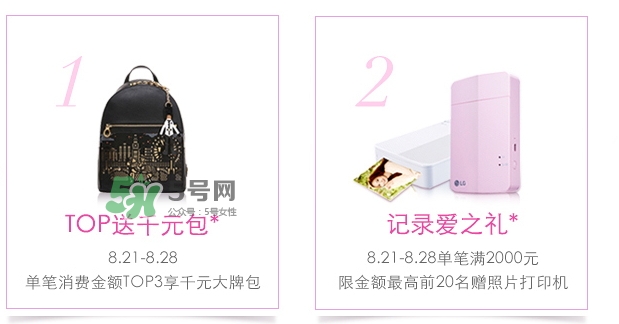 蘭芝2017七夕活動有哪些？蘭芝2017七夕禮盒多少錢？