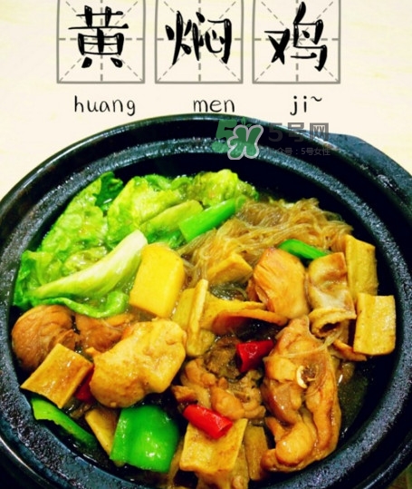 黃燜雞米飯有幾個品牌？黃燜雞米飯有營養(yǎng)嗎