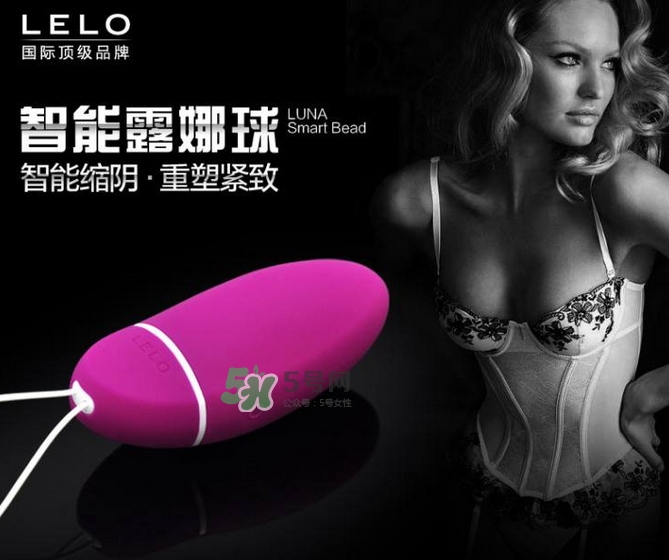 lelo露娜球如何使用方法？露娜球使用感受