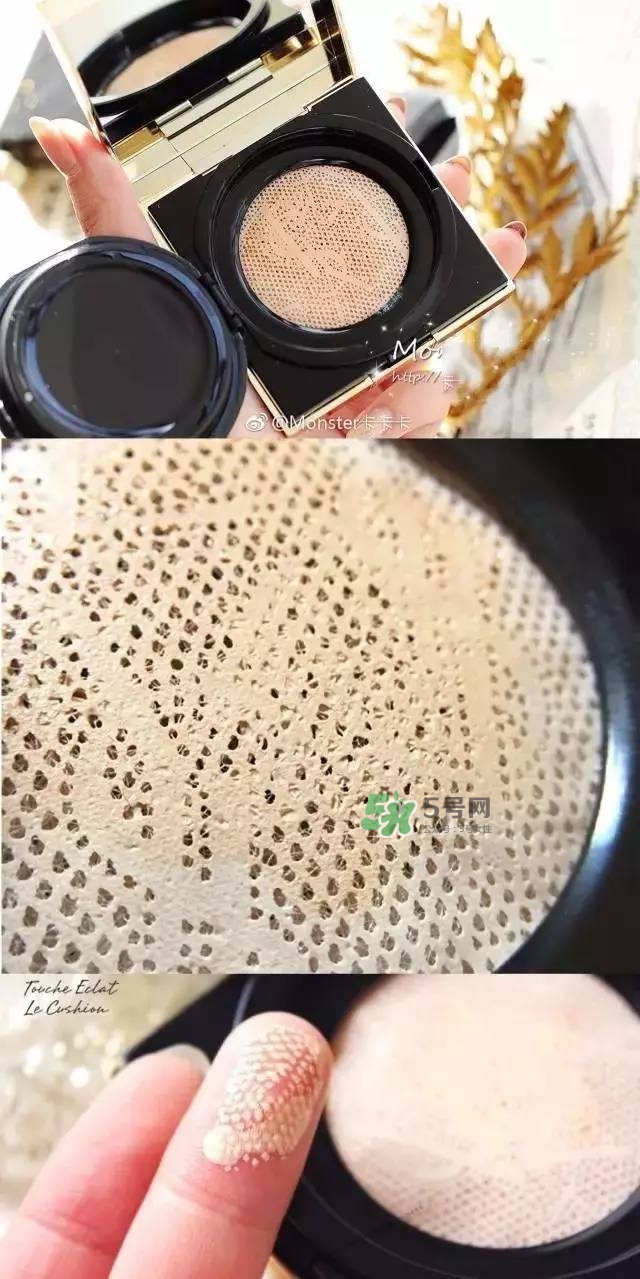 ysl蕾絲氣墊和ysl羽毛氣墊哪個(gè)好？ysl蕾絲氣墊和ysl羽毛氣墊的區(qū)別