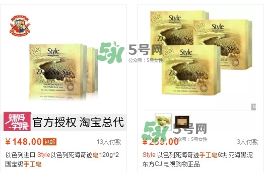 以色列Style手工皂保質(zhì)期多久？Style手工皂哪里有賣