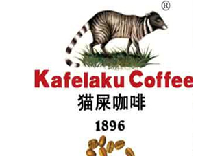 貓屎咖啡是怎么來的？貓屎咖啡的由來