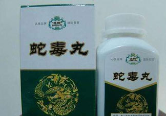 蛇油丸怎么辨別真假？泰國解毒丹怎么辨別真假？