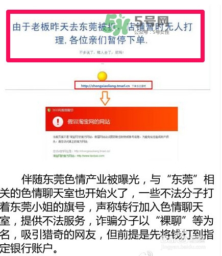網(wǎng)紅水泥妹是誰？網(wǎng)紅水泥妹是炒作嗎