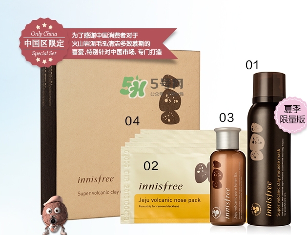 悅詩風吟2017七夕活動有哪些？悅詩風吟七夕套裝價格