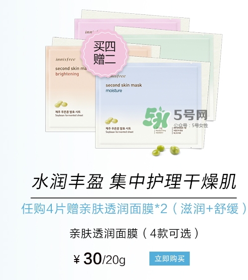 悅詩風吟2017七夕活動有哪些？悅詩風吟七夕套裝價格