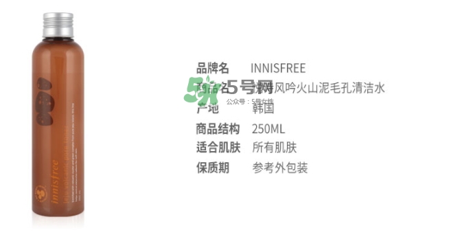 悅詩風吟火山巖泥毛孔調(diào)理水怎么用？