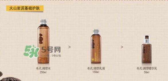 悅詩風吟火山巖泥毛孔調(diào)理水怎么用？