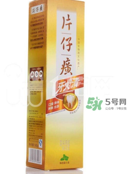 片仔癀牙膏95克多少錢？片仔癀牙火清牙膏好不好