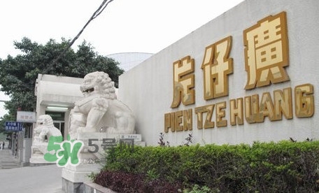 片仔癀牙膏怎么樣？片仔癀牙膏和舒適達(dá)哪個好