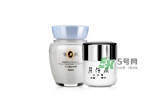 片仔癀化妝品怎么樣？片仔癀化妝品含激素嗎