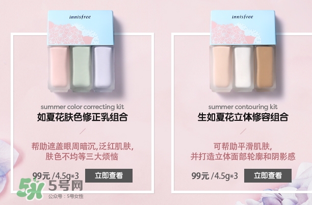 悅詩風(fēng)吟生如夏花系列有哪些？悅詩風(fēng)吟生如夏花價(jià)格