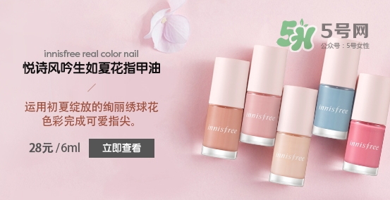 悅詩風(fēng)吟生如夏花系列有哪些？悅詩風(fēng)吟生如夏花價(jià)格